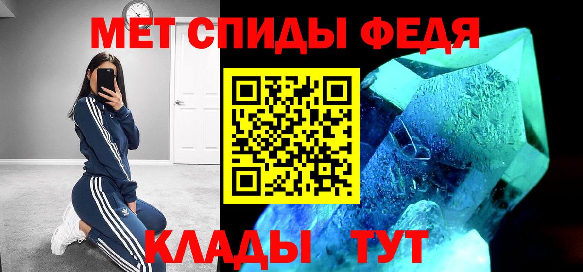 MEGA вход  АМФЕТАМИН  Вход с VPN  сайты даркнета формула  Елабуга  АМФ 98% 