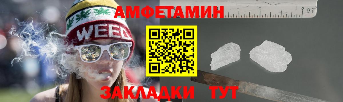Amphetamine 98% Елабуга