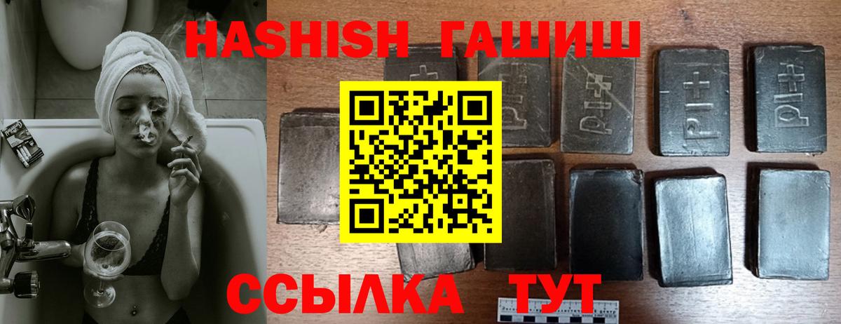 ГАШИШ хэш  ГАШИШ  Вход с VPN  Елабуга  ГАШ AMNESIA HAZE 