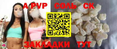 MDMA Мариинск