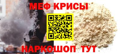 мефедрон VHQ Малоярославец