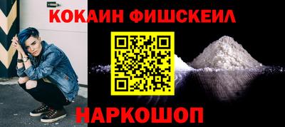 мефедрон VHQ Малоярославец