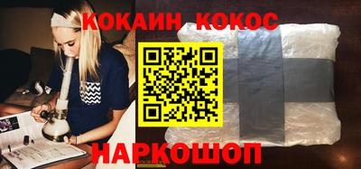бошки Малгобек