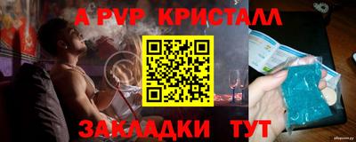 бошки Малгобек