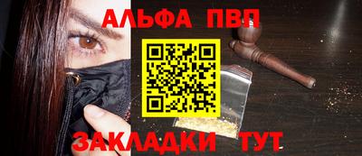 мефедрон VHQ Малоярославец