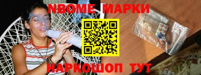 бошки Малгобек