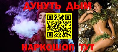 бошки Малгобек