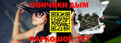 бошки Малгобек