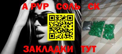 MDMA Мариинск
