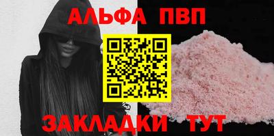 мефедрон VHQ Малоярославец