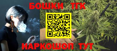 бошки Малгобек