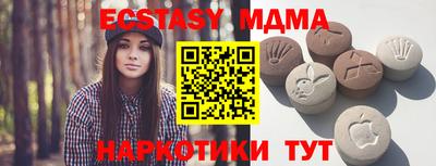 MDMA Мариинск