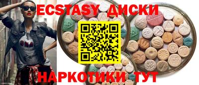 мефедрон VHQ Малоярославец