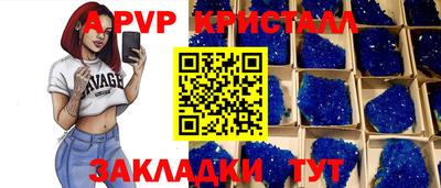 мефедрон VHQ Малоярославец