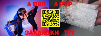мефедрон VHQ Малоярославец