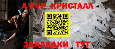 бошки Малгобек