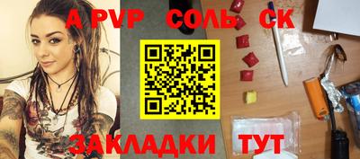 MDMA Мариинск
