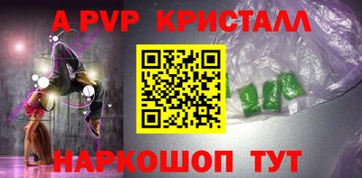 бошки Малгобек