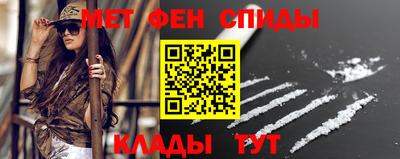 MDMA Мариинск