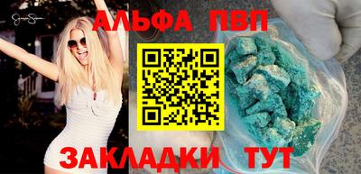 MDMA Мариинск