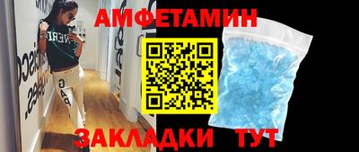 мефедрон VHQ Малоярославец