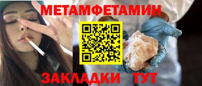 бошки Малгобек