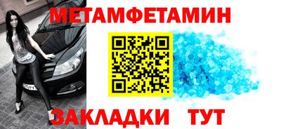 MDMA Мариинск