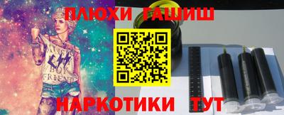 бошки Малгобек