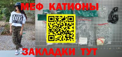 мефедрон VHQ Малоярославец