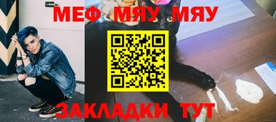 мефедрон VHQ Малоярославец
