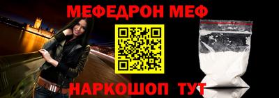 мефедрон VHQ Малоярославец