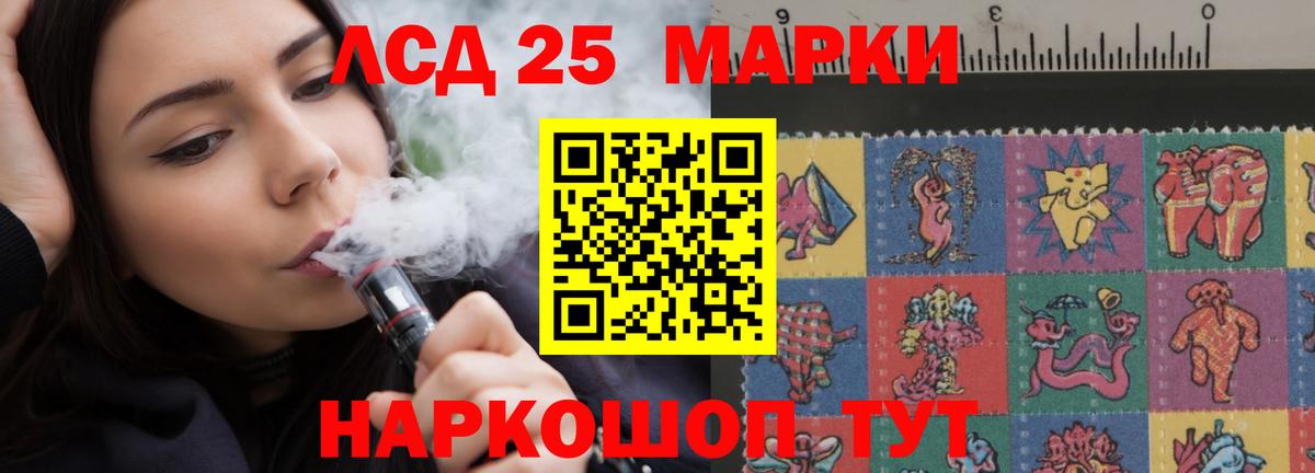 Елабуга  кракен как зайти  Вход с VPN  ЛСД экстази ecstasy 