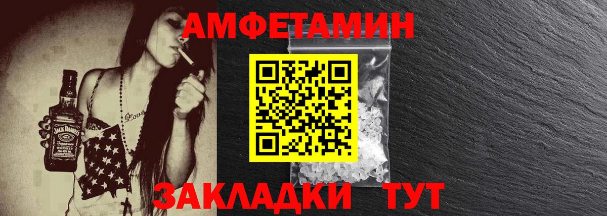 Метамфетамин мет Елабуга