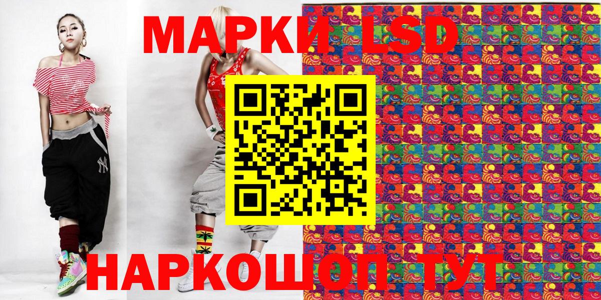 Марки NBOMe 1,5мг Елабуга