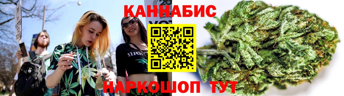 Марихуана тримм Елабуга