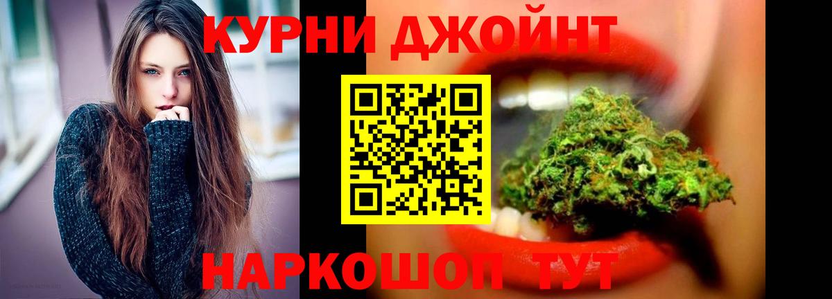 Каннабис SATIVA & INDICA  Конопля White Widow  Шишки марихуана Amnesia  Вход с VPN  Елабуга 
